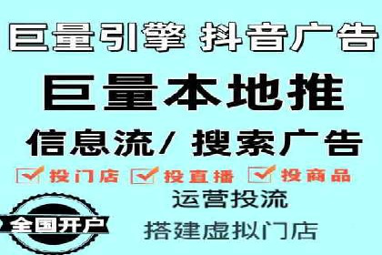 某餐饮企业如何利用百度竞价广告提升品牌知名度